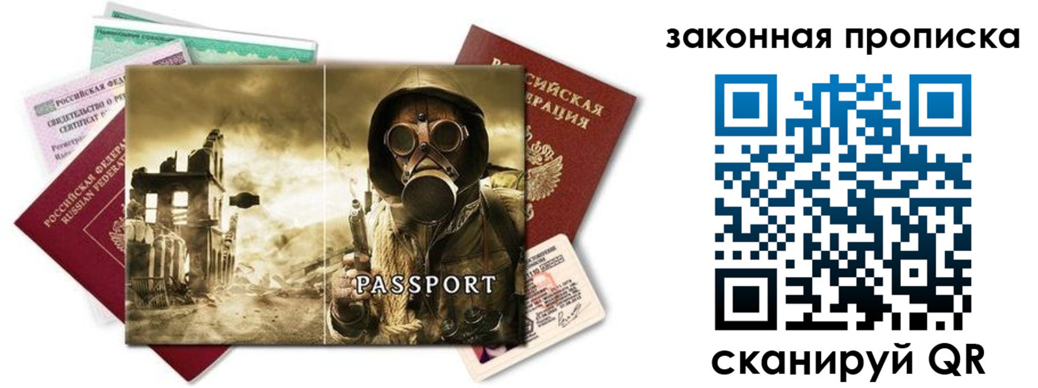 временная регистрация законно в Мегионе