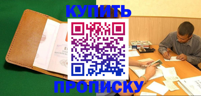 регистрация в Мегионе
